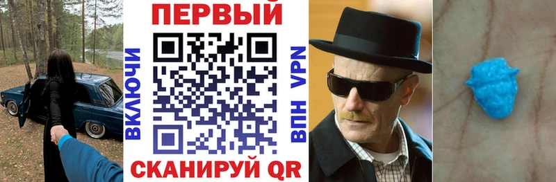 Амфетамин VHQ  Купить где  Окуловка 