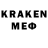 Лсд 25 экстази ecstasy Eren Kabylzhan