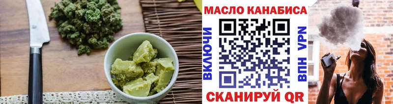 Еда ТГК конопля  Купить  Окуловка 