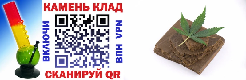 Купить где Окуловка Гашиш ice o lator