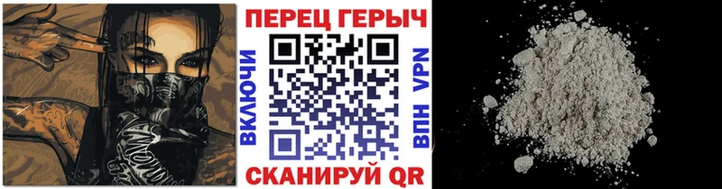 ГЕРОИН белый  Купить  Окуловка 
