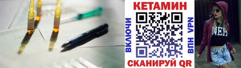 Купить  Окуловка  Кетамин VHQ 