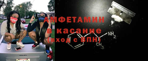 марки nbome Арсеньев