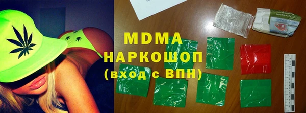 марки nbome Арсеньев
