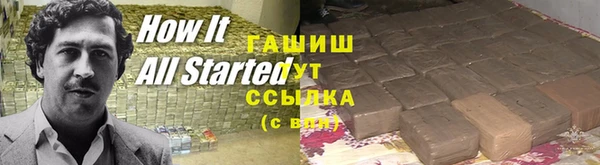 apvp Армянск