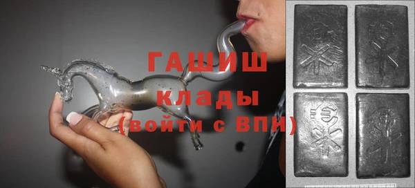 мефедрон мука Аркадак