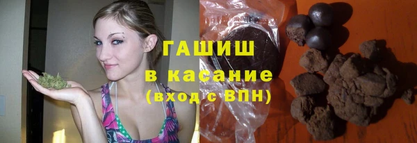 мефедрон мука Аркадак