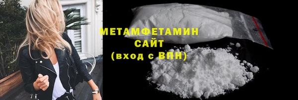 марки nbome Арсеньев