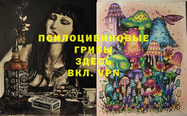 мефедрон мука Аркадак