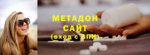 марки nbome Арсеньев
