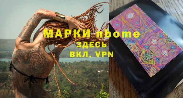 apvp Армянск
