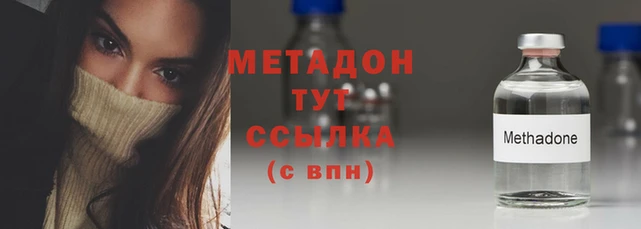 марки nbome Арсеньев