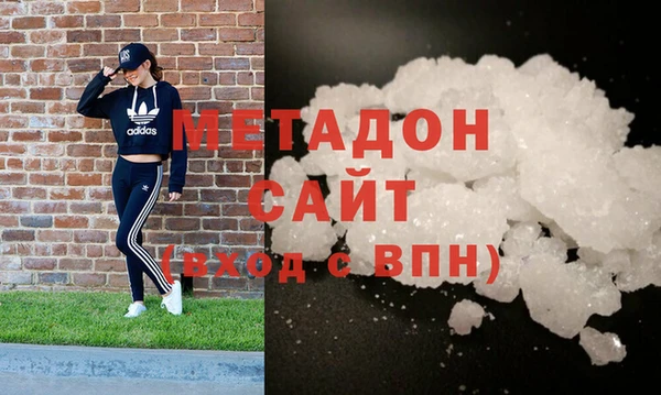 мефедрон мука Аркадак