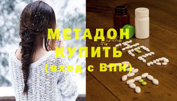 мефедрон мука Аркадак