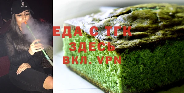 мефедрон мука Аркадак