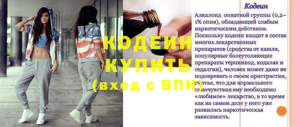 apvp Армянск