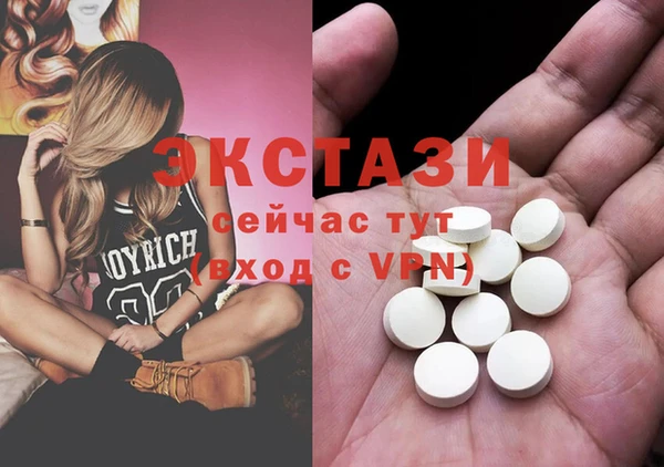 мефедрон мука Аркадак