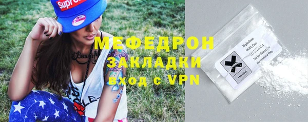 мефедрон мука Аркадак