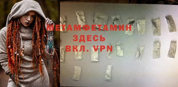 apvp Армянск