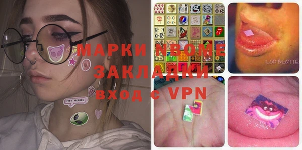 apvp Армянск
