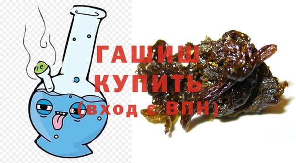 мефедрон мука Аркадак