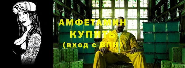 apvp Армянск