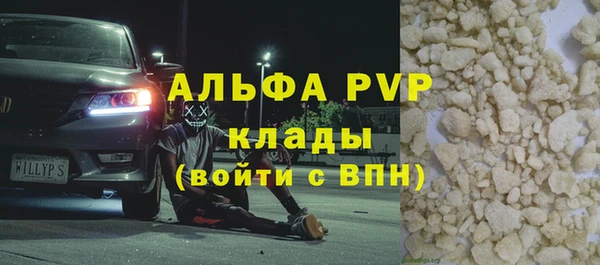 apvp Армянск