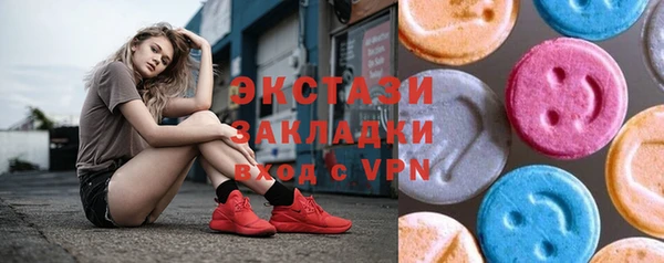 мефедрон мука Аркадак