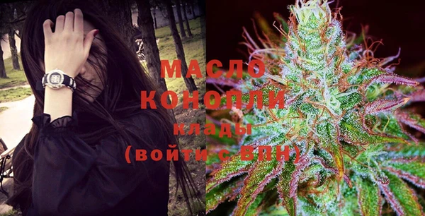 мефедрон мука Аркадак