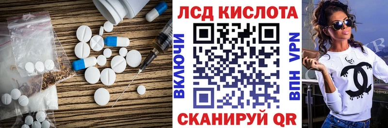 ЛСД экстази ecstasy  Купить  Окуловка 