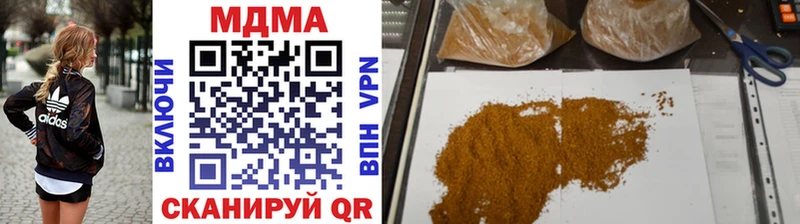Купить где  Окуловка  MDMA crystal 