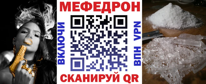 Купить закладки  Окуловка  МЕФ 4 MMC 
