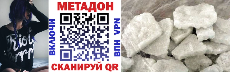 Купить закладки  Окуловка  МЕТАДОН белоснежный 