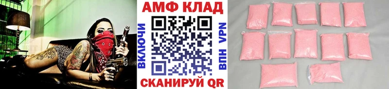 Метамфетамин витя  Купить закладки  Окуловка 